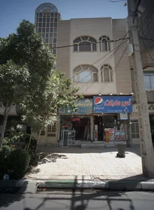 آس مارکت 2
