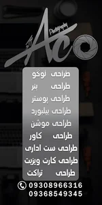 استدیو تولید محتوا آکو