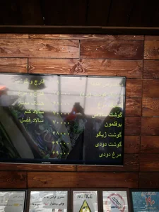 فست فود هایدا 4