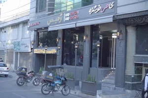 رستوران ایتالیایی ژمیس