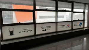 تجهیزات لابراتواری و دندانسازی توسیدنت 5