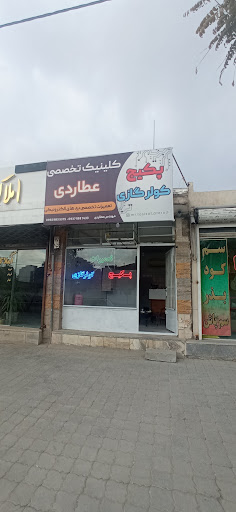 تعمیرات و نصب پکیج و کولرگازی
