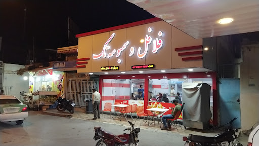 فلافلی تک