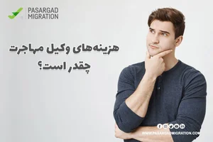 دادسرای عمومی وانقلاب شهرستان آمل