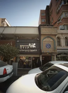 کلکسیون پارچه موتیف