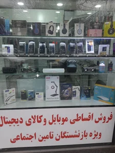فروشگاه موبایل موج 2