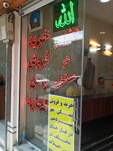 املاک پالادیوم