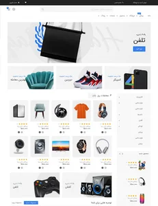 میشکاسیستم