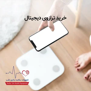 تجهیزات پزشکی دامپزشکی بهداشت و سلامت 4