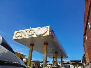 جایگاه سوخت (بنزین و CNG) 2