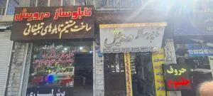 تابلو ساز درویش 3