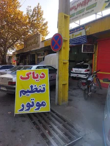 دیاگ و تنظیم موتور چراغ چک