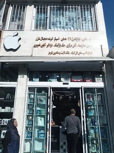 Alaei Electrics الكتريكی علايی