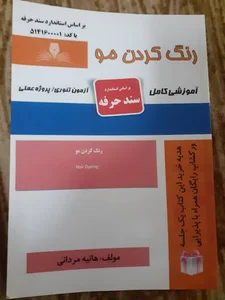 کتابخانه کوثر