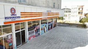فروشگاه اتکا شهید کامیاب