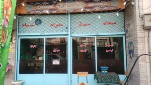 دیزی سرای ناشتایی 5