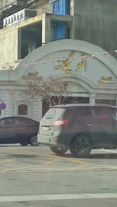 اتوگالری یگانه