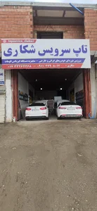 کارگاه