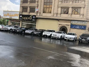 اتو گالری پوریا