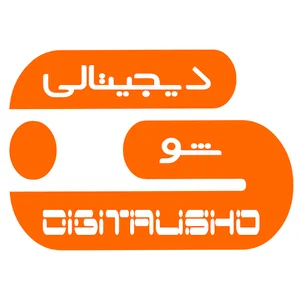 دیجیتالی شو