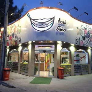 آبمیوه اپل