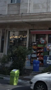 املاک سعادتی 2