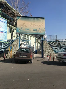 استخر و سونای شهدای جیحون