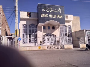 بانک ملی تسوج