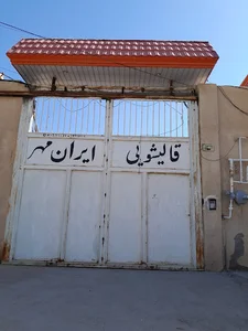 قالیشویی ایران مهر