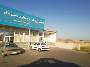 فروشگاه ماکوشاپ