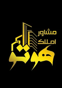 املاک هوتو