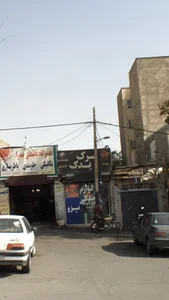 ایران خودرو 2