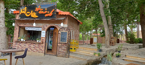 کافه فست فود هاتلند