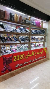 کیف و کفش 2020