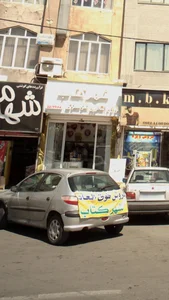 لوازم تحریر موسوی(شهر کتاب) 2
