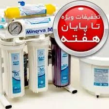 مرکز تصفیه آب قم
