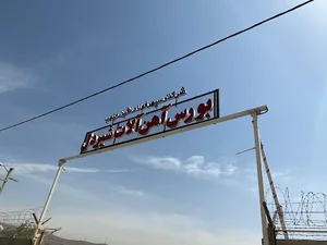 آهن آلات هادی شیردل