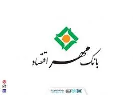 خودپرداز بانک مهر اقتصاد