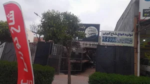 شاخ گوزنی و جوشکاری قلی زاده