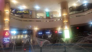 گالری زمردیان