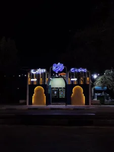 رستوران دریایی خلیج فارس 5
