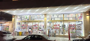 پلاسکو بزرگ پارس