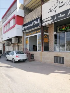 املاک محمودی 2