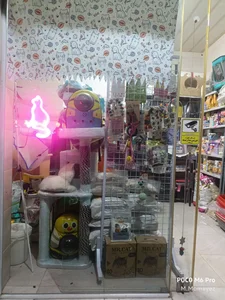پت شاپ دکتر پیچا 2