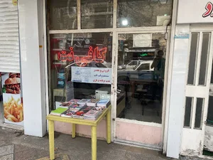 کافی نت نور