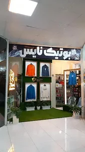 مجتمع تجاری دلشاد