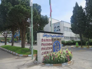 شرکت کارخانجات داروپخش