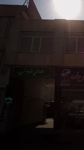 کارواش پایتخت 4