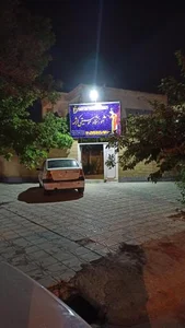 آموزشگاه موسیقی کرشمه 5