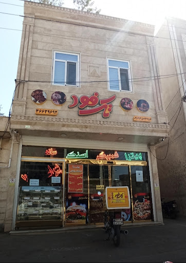 تک فود